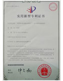 榮譽資質(zhì)